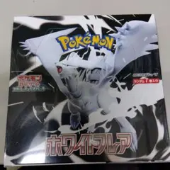【シュリンク付き】ポケモンカードゲーム ホワイトフレア 1BOX