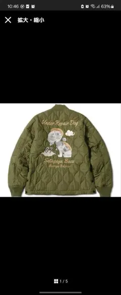 2025年最新】世田谷ベース パンツの人気アイテム - メルカリ