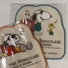 【新品未使用】スヌーピー ダイカットタオル（ザシンギュラリホテル）2枚セット