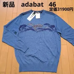 セーター メンズウェア