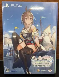 PS4 ライザのアトリエ2 ～失われた伝承と秘密の妖精～ プレミアム