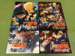 映画　名探偵コナン　パンフレット　4冊セット