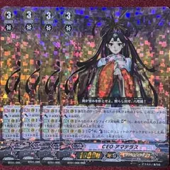 ユリオ様 リクエスト 4点 まとめ商品