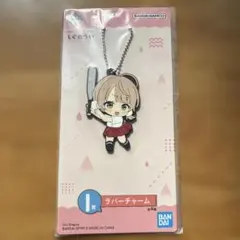 しぐれうい 一番くじ I賞 ラバーチャーム