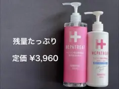 【まとめ売り】 へパトリート 化粧水 オールインワン セットのサムネイル