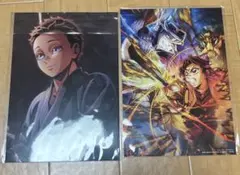 鬼滅の刃 映画特典