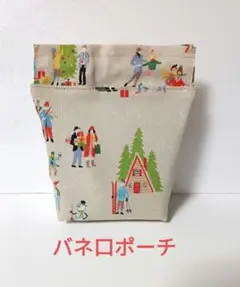 SORA様 リクエスト 2点 まとめ商品