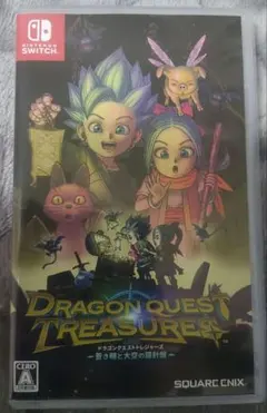 ドラゴンクエストトレジャーズ蒼き瞳と大空の羅針盤