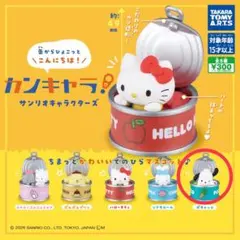 カンキャラ! サンリオキャラクターズ ポチャッコ