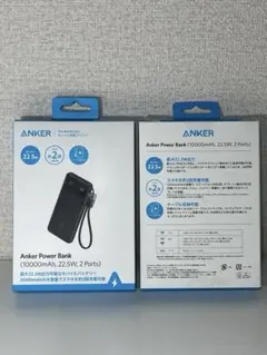 ANKER Power Bank 10000mAh 22.5W 2 Ports