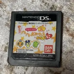 たまごっちのプチプチおみせっち ごひーきに