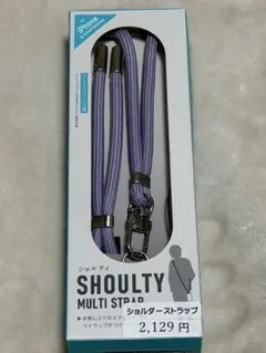 LEPLUS NEXT SHOULTY マルチストラップ ラベンダー