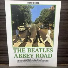 レア新品シュリンク未開封! 1995年限定発売 US盤 ビートルズ アビイ