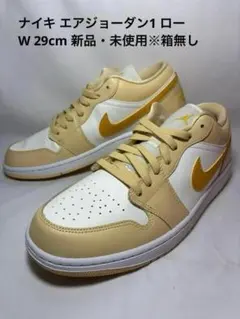 ナイキ エアジョーダン1 ロー DC0774-170 W 29cm 新品※箱無し