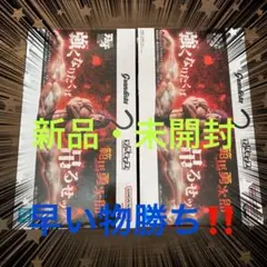 刃牙 Grandista 範馬勇次郎 吊るせッッ フィギュア2体