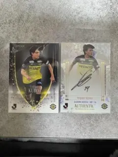 2026年最新】久保藤次郎の人気アイテム - メルカリ