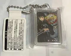 鬼滅の刃 時透無一郎 コミックチャーム 12巻