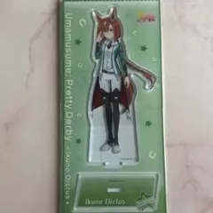 2026年最新】イクノディクタスの人気アイテム - メルカリ