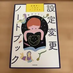 2026年最新】藤本さきこの人気アイテム - メルカリ