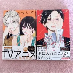 2026年最新】やまもり三香の人気アイテム - メルカリ