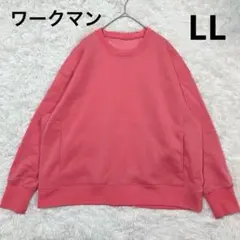 ワークマン　ピンク トレーナー　カジュアル　シンプル　LLサイズのサムネイル
