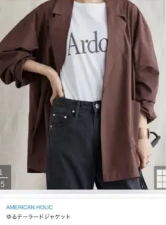 テーラードジャケット