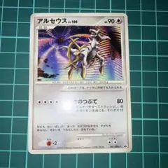 PSA9 アルセウス LV.100 ホロ　プロモ ポケモンカード アルセウス Lv100 プロモ 2009年 - メルカリ