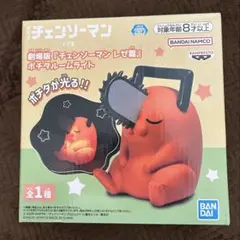 チェンソーマン ポチタ アニメ