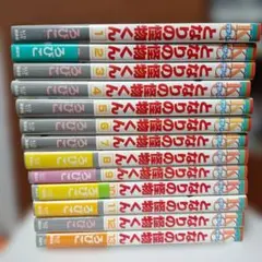 となりの怪物くん 全13巻(初版)セット特典BOX付き 51Mb6ynfxVL._SL500_.jpg