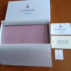 LANVIN en Bleu ピンクレザー長財布