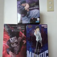 呪術廻戦　フィギュア　五条悟　乙骨憂太　伏黒甚爾　3体セット