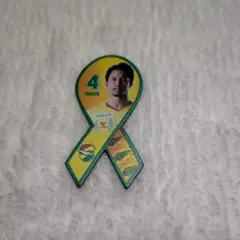 ジェフ千葉 田口泰士 リボンマグネット