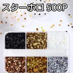 misty様 リクエスト 2点 まとめ商品