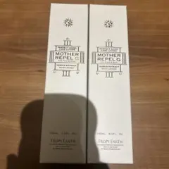 MOTHER REPEL G ローション 120ml2本セット MOTHER REPEL G 120ml マザーリペル 2個セット - メルカリ