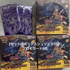 デュエルマスターズ　逆転神vs切札竜 5box サンキューパック1 メアリー 逆札篇 第1弾 逆転神VS切札竜 BOX【デュエル・マスターズTCG