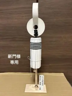 江戸消防記念会　第五區総代　新門 手拭2枚と扇子セット 618VGyMIR5L._UF350,350_QL80_.jpg