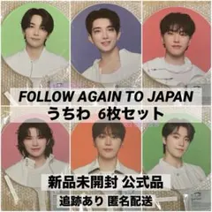 2026年最新】seventeen ジョンハン うちわ セットの人気アイテム