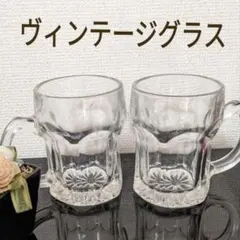 昭和レトロ　グラス　2客