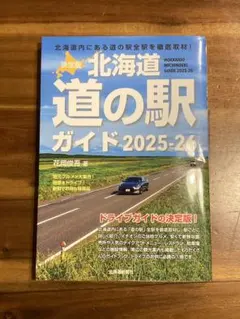 Item thumbnail for item 2c98b119-aff6-45f3-9c7b-3ef890d5783e