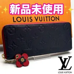 ルイヴィトン ポルトフォイユ クレマンス アンプラント 正規品保証 Z575