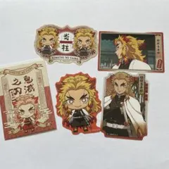 煉獄杏寿郎　ステッカー　4点セット　鬼滅の刃