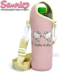 ハローキティ ペットボトルホルダー 水筒カバー 水筒ホルダー ショルダーポーチ