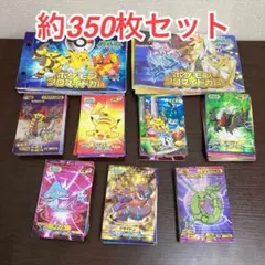 ポケモンカード SR50枚 まとめ売り サポート ポケモンのみ 大量 匿名