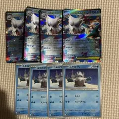 ray様 リクエスト 2点 まとめ商品