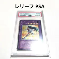 PSA10】遊戯王 バスターブレイダー サインカード YAP1 - メルカリ