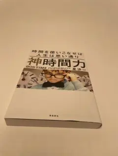 Item thumbnail for item 336fd8f9-c470-4de4-91ae-12b6e722f7d2