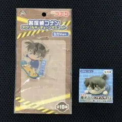 名探偵コナン　プライズ品　アクキー　寝そべりプチフィギュア　江戸川コナン