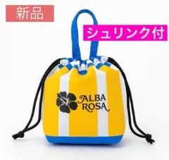 2025年最新】アルバローザ 袋の人気アイテム - メルカリ