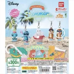 ディズニー めじるしアクセサリー Summer デール 2個