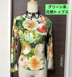 社交ダンスレッスンウェア　グリーン系フラワープリント